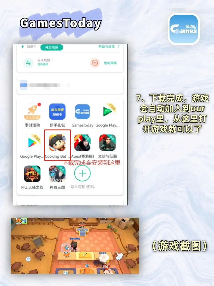 b体育登录app下载官方官网截图3